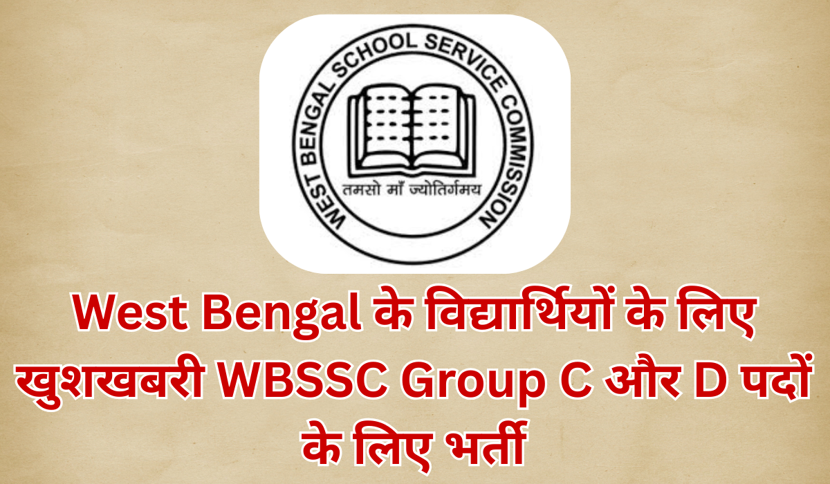 WBSSC Group C and D Recruitment 2025: Check the deadline here and apply online for 8477 positions.