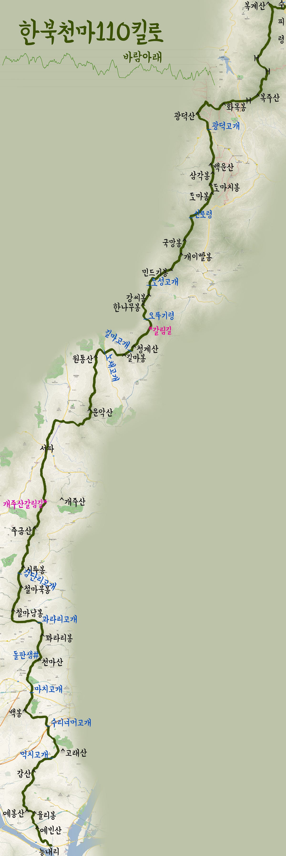 한북천마 110킬로 지도. 한북정맥 일부와 천마지맥을 연결하는 종주 지도를 만들었다. 한북정맥 중… | by 김상태 | Medium