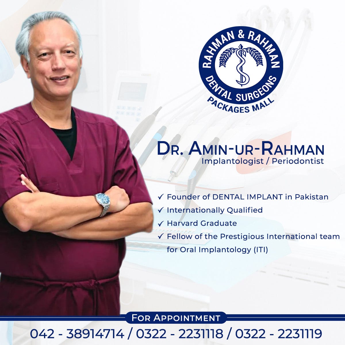 Best Dentist In Lahore Rahman and Rahman packages mall