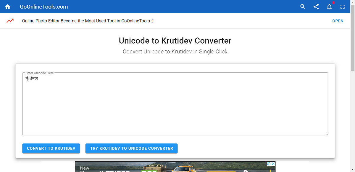 How to convert Unicode to Krutidev by Rahul Kumar Singh