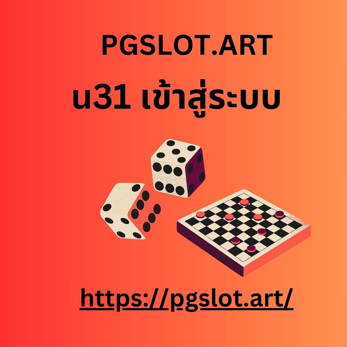 U31 \u0e40\u0e02\u0e49\u0e32\u0e2a\u0e39\u0e48\u0e23\u0e30\u0e1a\u0e1a\u0e44\u0e14\u0e49\u0e2d\u0e22\u0e48\u0e32\u0e07\u0e44\u0e23 \u0e41\u0e25\u0e30\u0e1b\u0e23\u0e30\u0e42\u0e22\u0e0a\u0e19\u0e4c\u0e17\u0e35\u0e48\u0e1c\u0e39\u0e49\u0e40\u0e25\u0e48\u0e19\u0e08\u0e30\u0e44\u0e14\u0e49\u0e23\u0e31\u0e1a\u0e40\u0e21\u0e37\u0e48\u0e2d\u0e43\u0e0a\u0e49\u0e1a\u0e23\u0e34\u0e01\u0e32\u0e23 ...