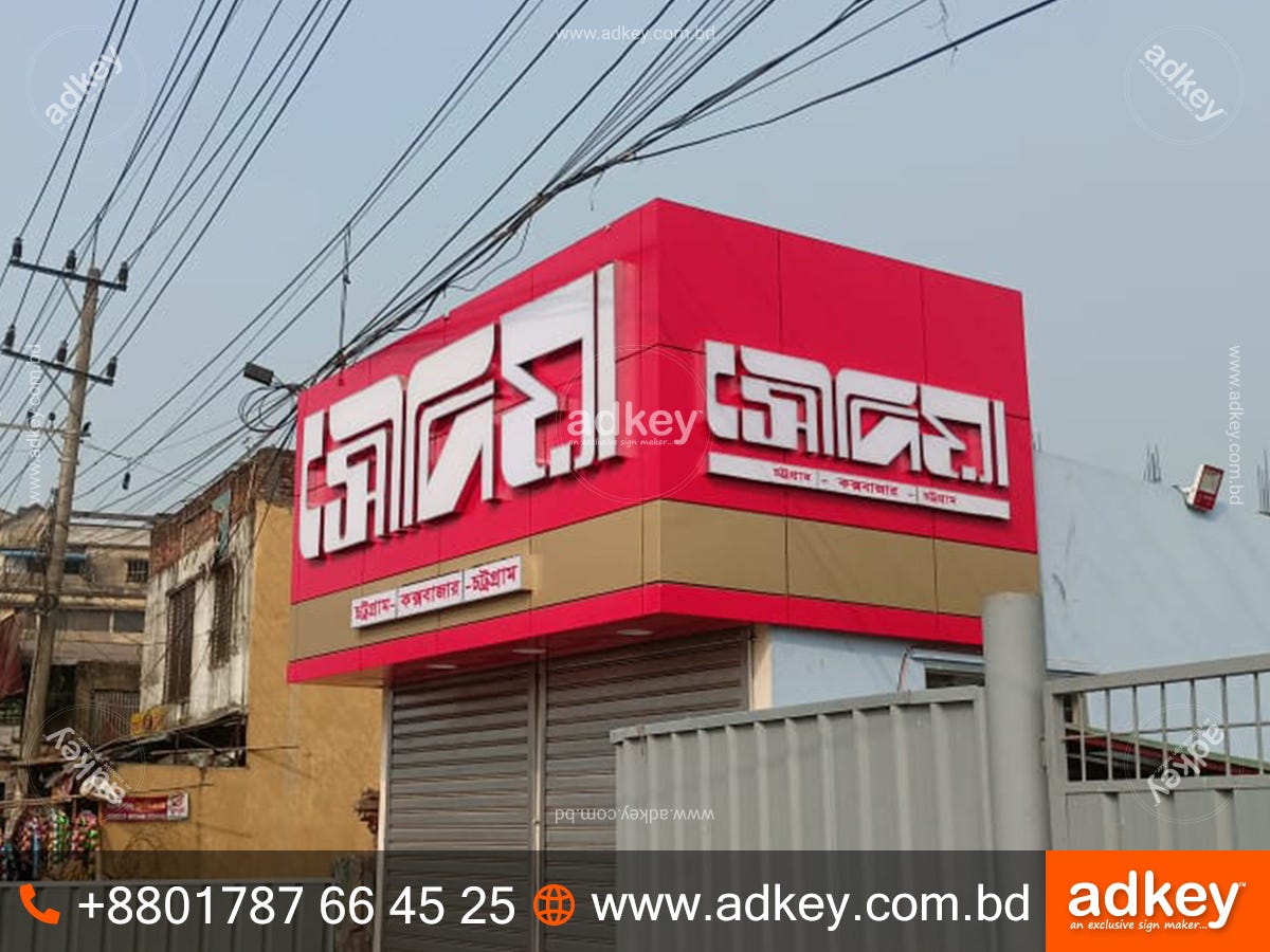 led LED Sign bd LED Sign Board Neon Sign bd Neon Sign Board LED Display