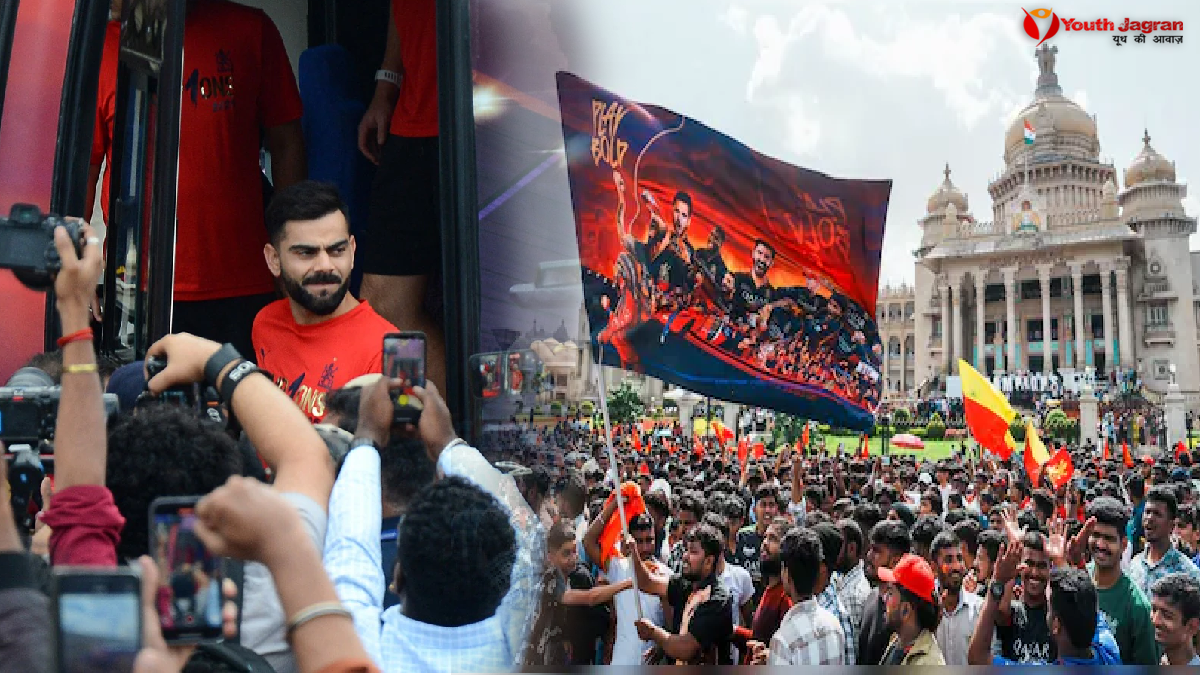 RCB Victory Parade Stampede: कई सालों के इंतजार के बाद IPL का खिताब जीतने के बाद बुधवार शाम…