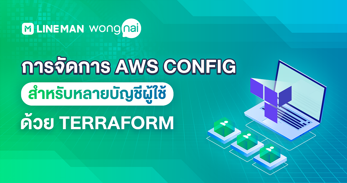 Managing AWS config on multiple AWS accounts with Terraform by