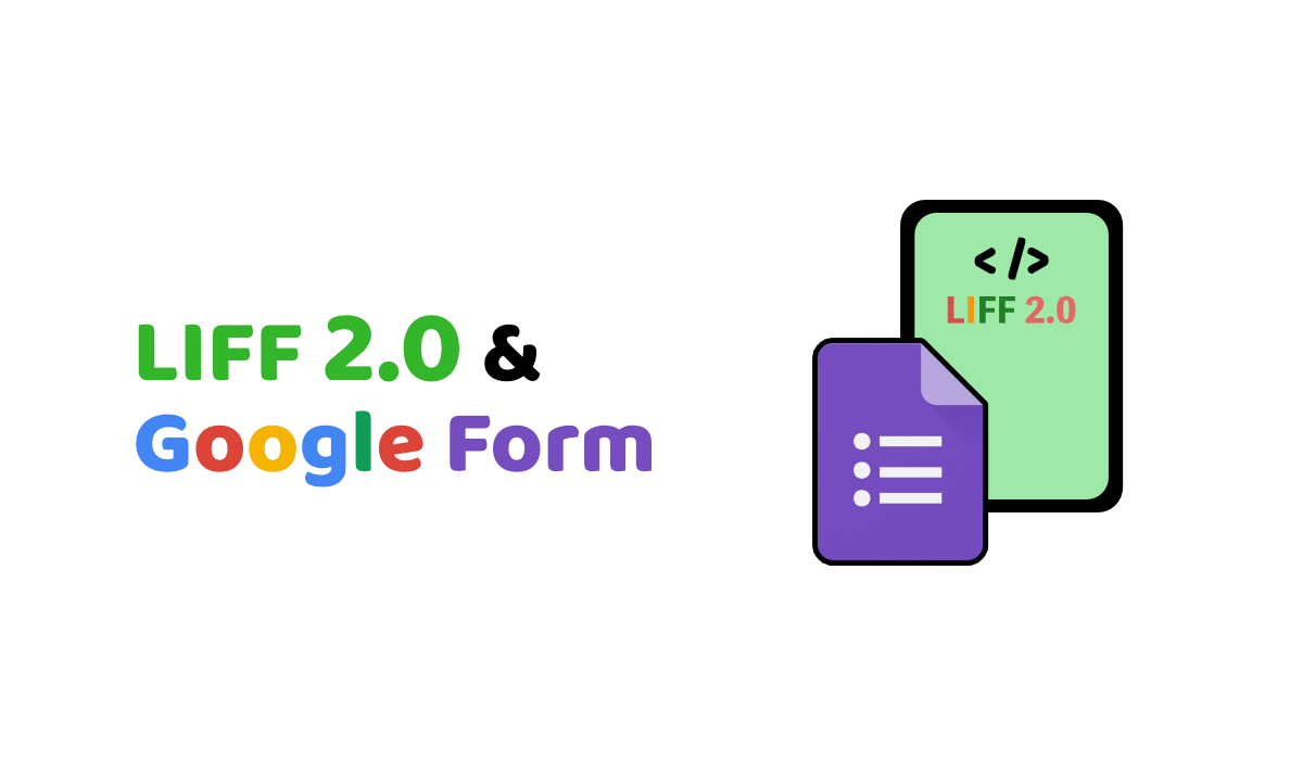  Google Form LIFF 2 0 LIFF 2 0 By 