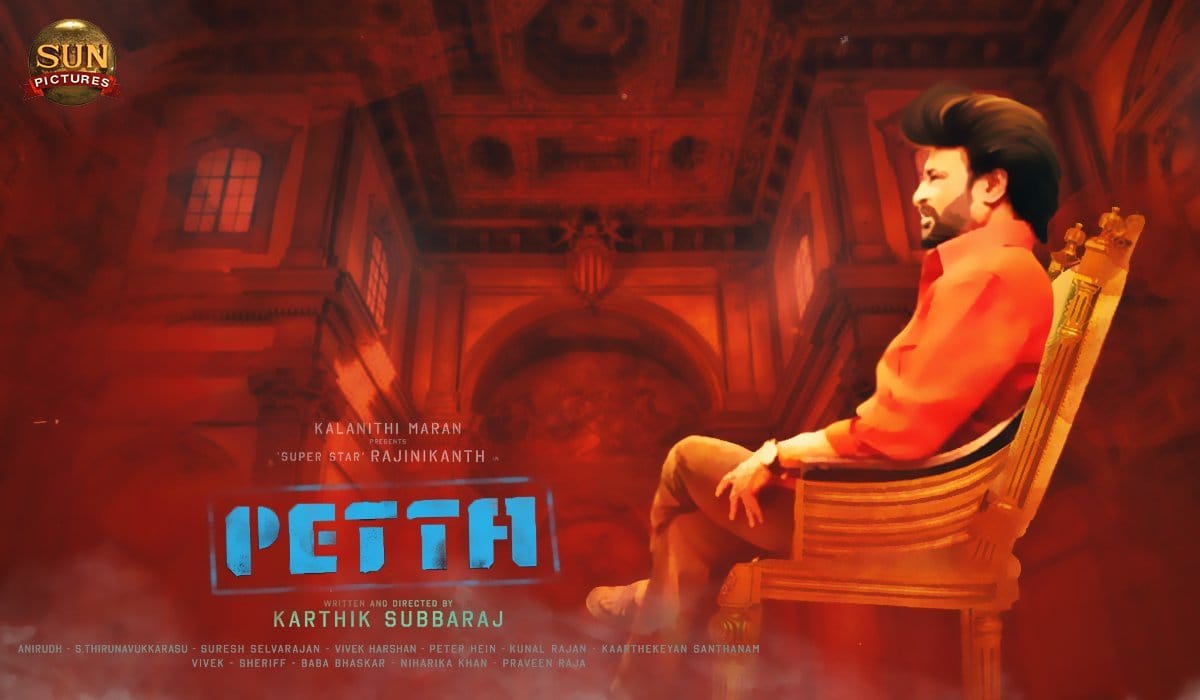 Petta public best sale review