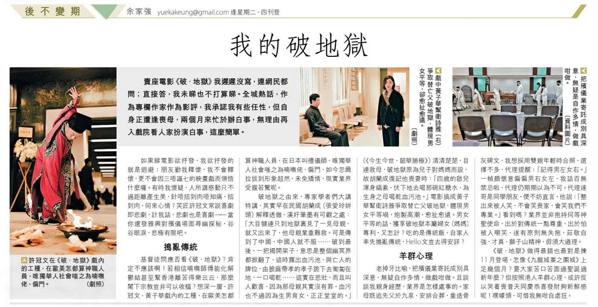 為反對而反對? - 人生下半場 - Medium