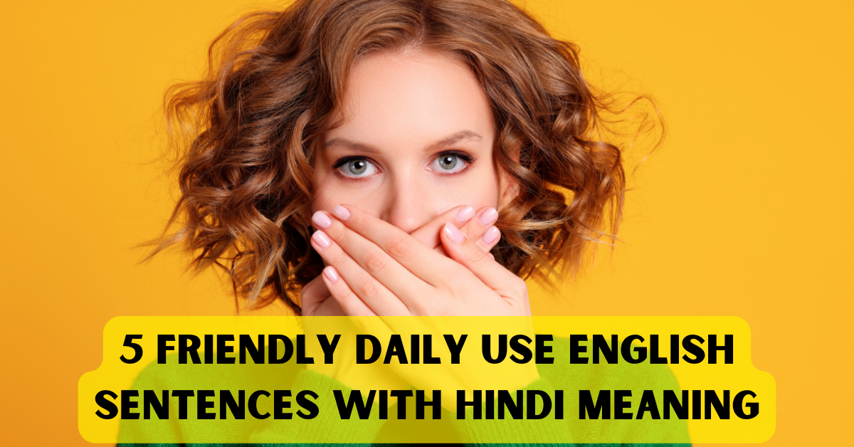 you can make my friend meaning in hindi