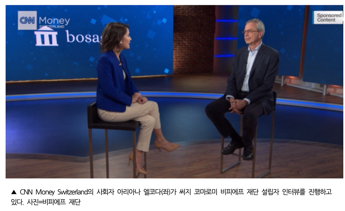 CNN Money 인터뷰 및 2020 블록체인 트렌드에 프로젝트 소개 | by BOSagora | BOSagora | Medium