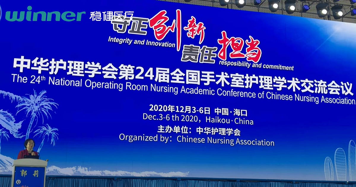 Winner Medical Releases New Surgical Gown At The 24th National