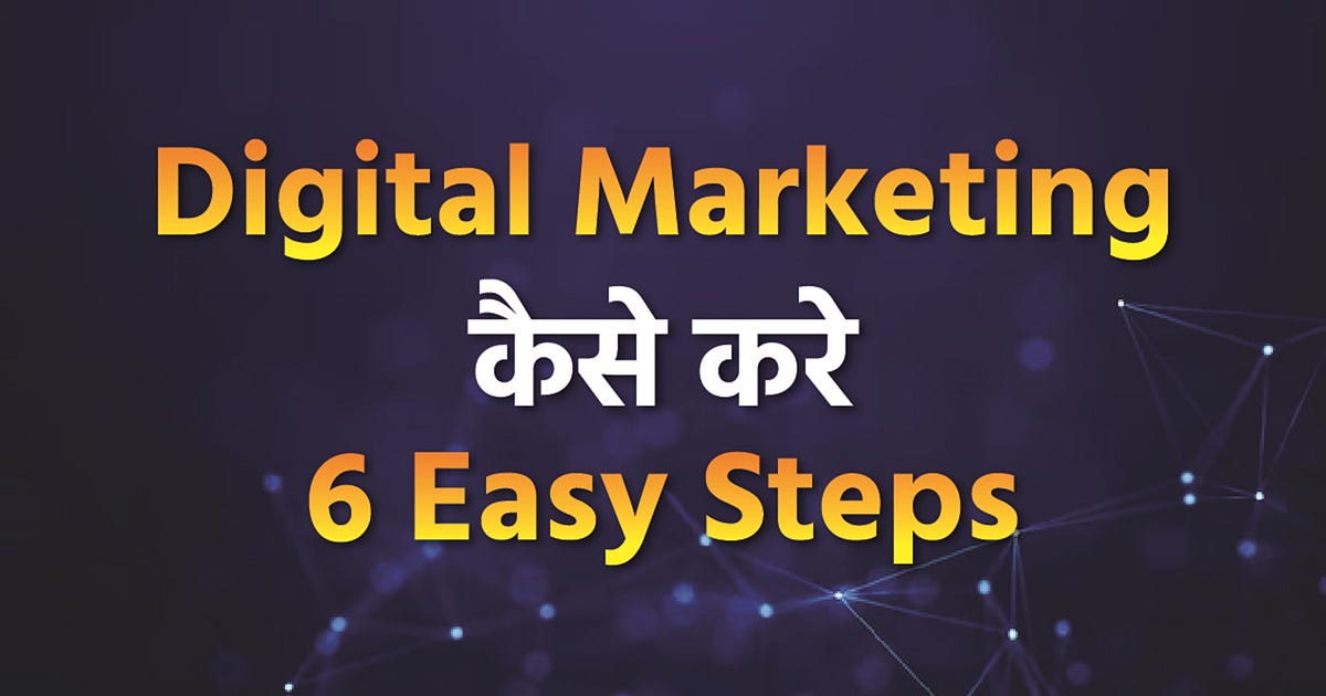 Apa Itu Digital Marketing dan Bagaimana Melakukannya? Panduan Lengkap