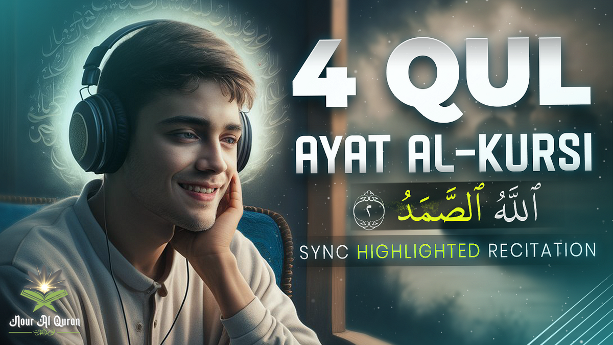 The Power of Daily Protection Why Every Muslim Should Recite Ayatul