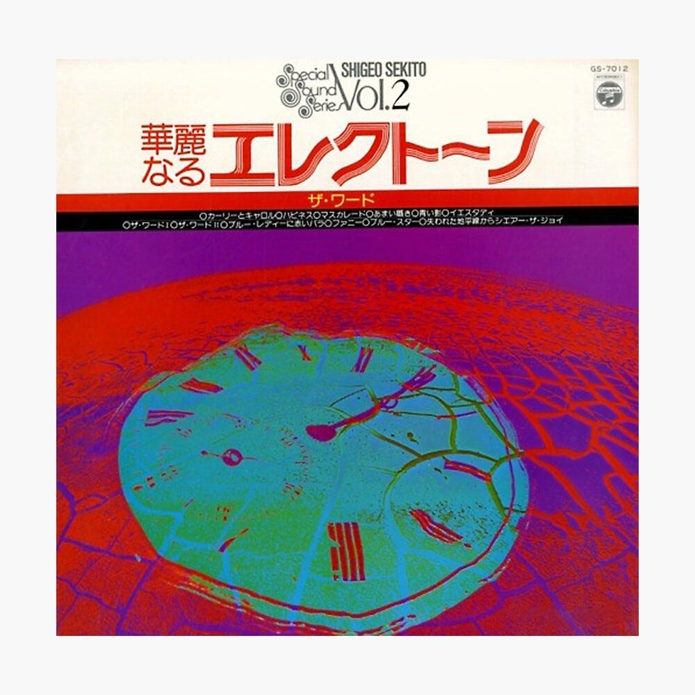 CULMINATION RIO ASUMI-HISTORY OF SONGS … 1*pRlOf46uGx5BsNZcH1pQNg.jpeg