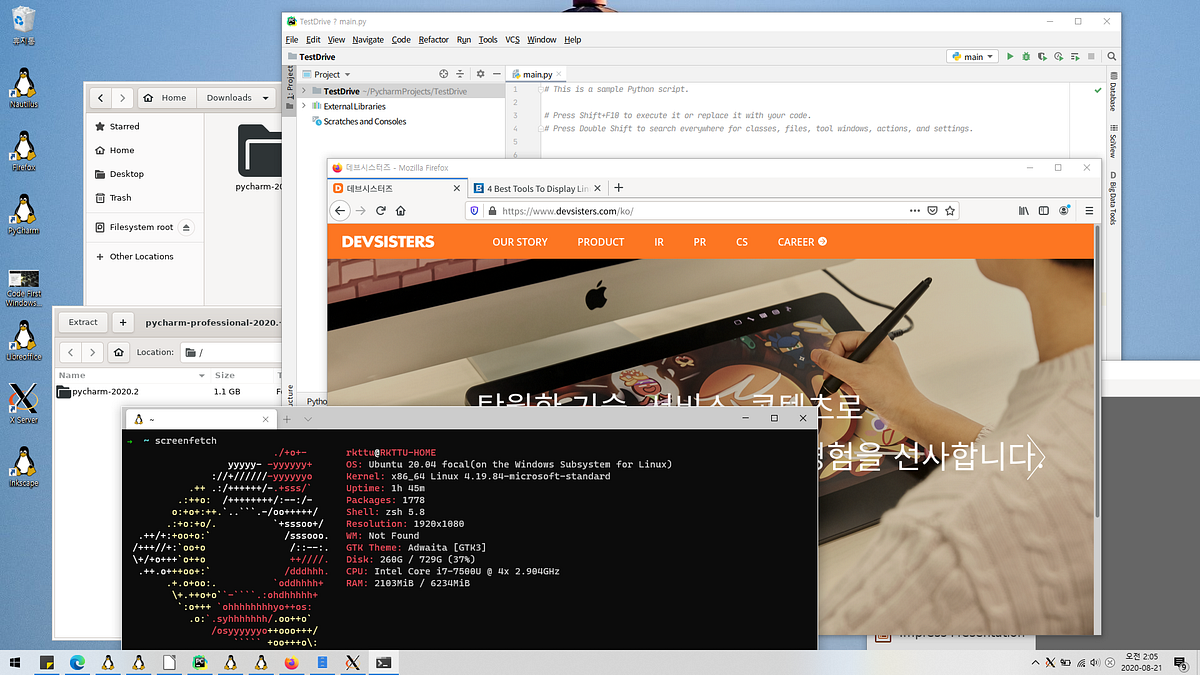 WSL 2 X11 애플리케이션을 더 깔끔하게 실행하는 방법. WSL 2 X11 애플리케이션을 윈도우 환경에서 좀 더 깔끔하게