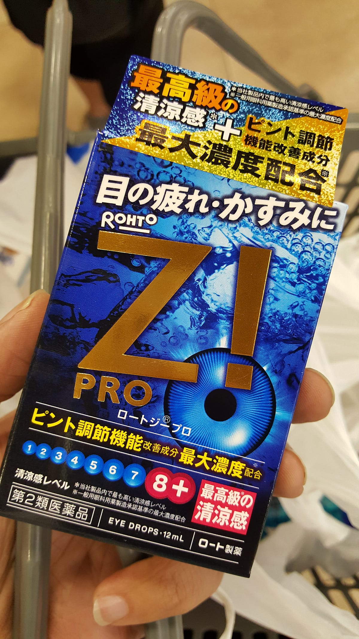 Good Mouthwash for Your Eyes — Rohto Z! Pro by Joe Watanachote Medium