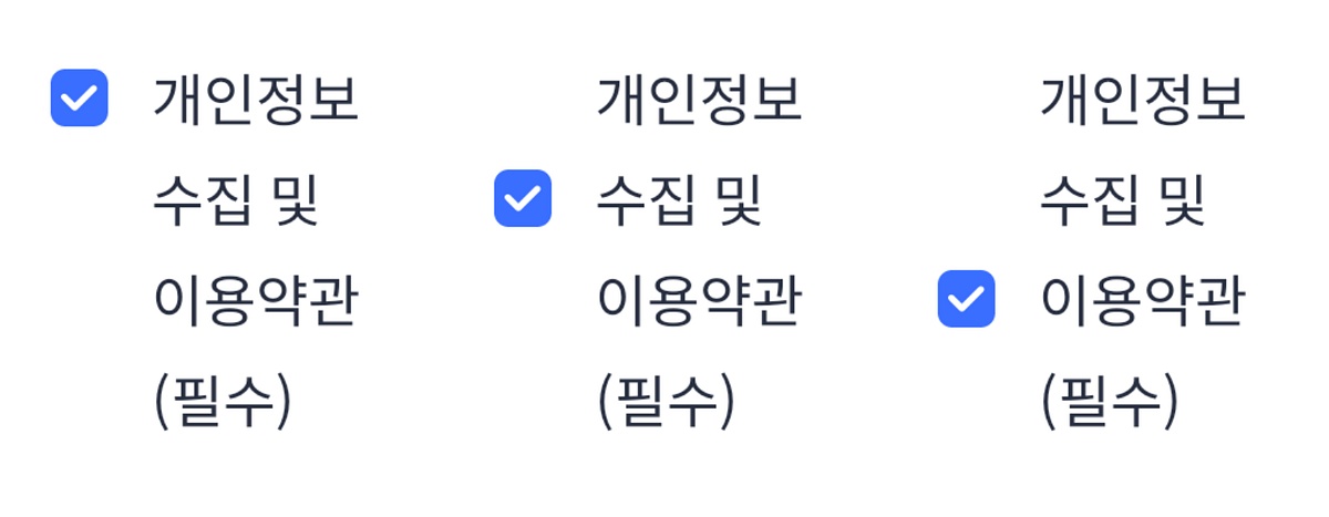 아이콘을 텍스트 가운데로 정렬하기(Jetpack Compose)
