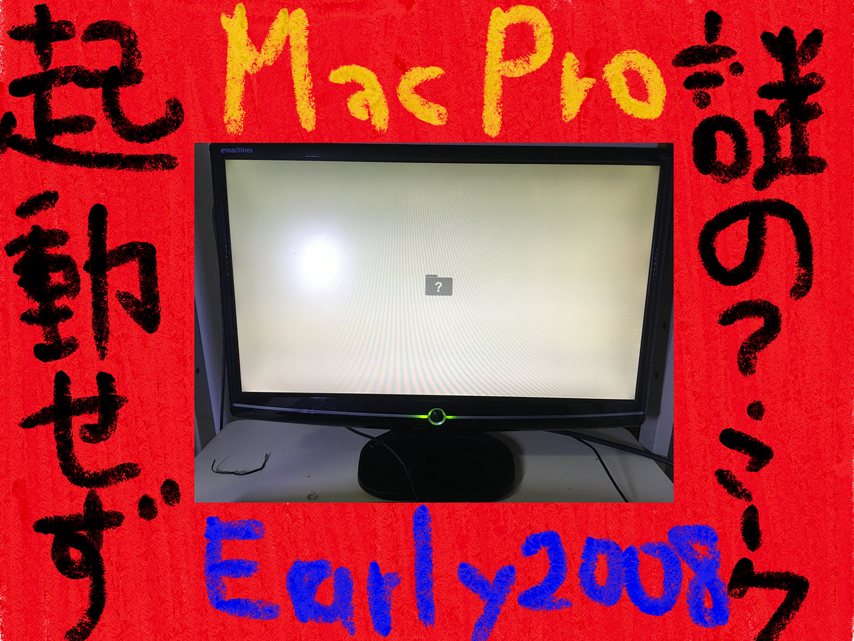8年前のmacbookproと落として起動不能になってしまったiphone15pro