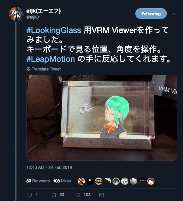 Japan dreams of the hologram. …I just walked into the holographic
