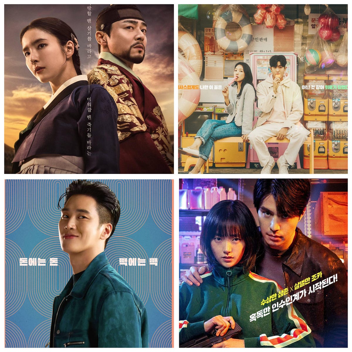 Korean Dramas 2024 Celebsmirror Medium