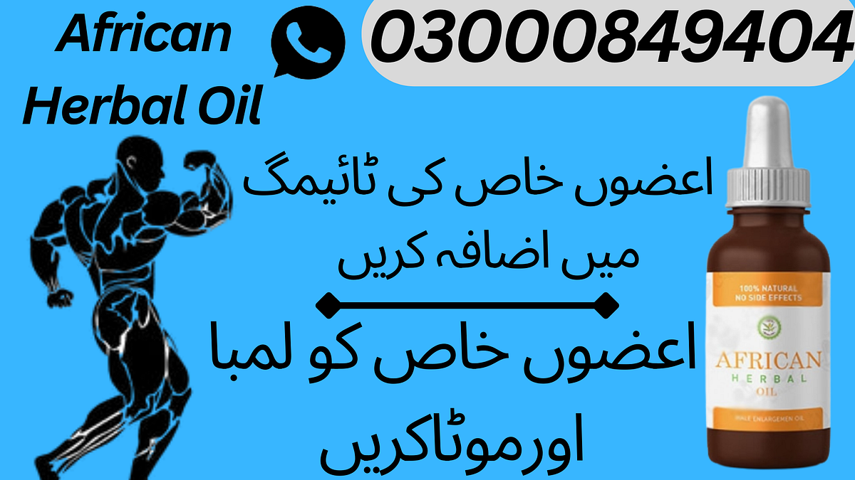 African Herbal Oil in Islamabad M Hassnain Medium