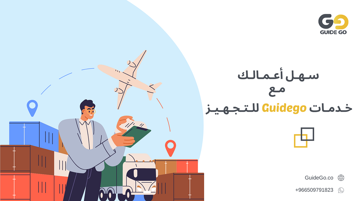 GuideGO Empowering Businesses to Thrive in Saudi Arabia’s Rapidly