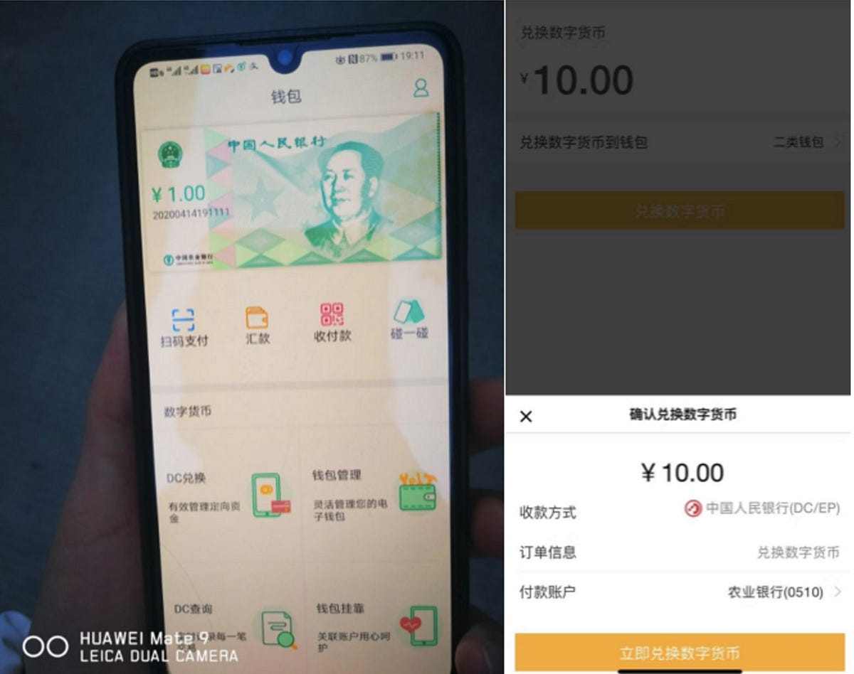 Digital Currency Electronic Payment, A Brief Interpretation Helping