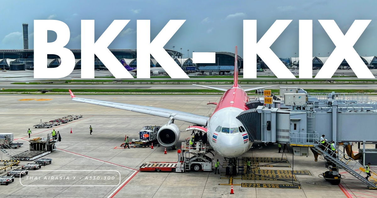 รีวิวสายการบิน Thai AirAsia X บินไป Osaka หน้าร้อนปี 2024 ด้วย Airbus A330–300