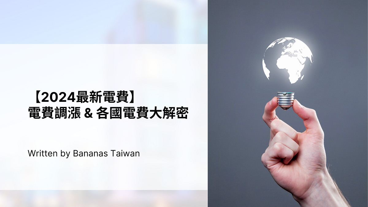 [討論] 有多少擁核人以為擁核就是蓋核四而已?