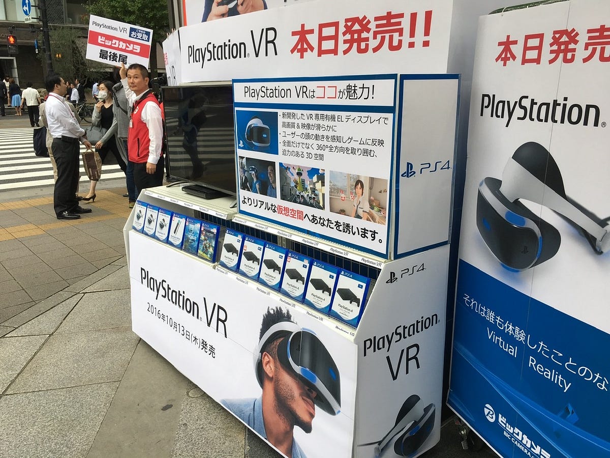 新技術はなぜ浸透しないか？PSVR発売日とタクシー運転手さん. 2016/10/13 | by GOROman | Medium