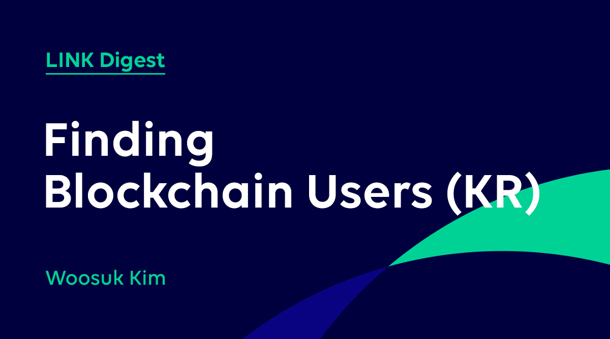 Finding Blockchain Users (KR). 블록체인 사용자를 찾아서 | by Finschia | Finschia |  Medium