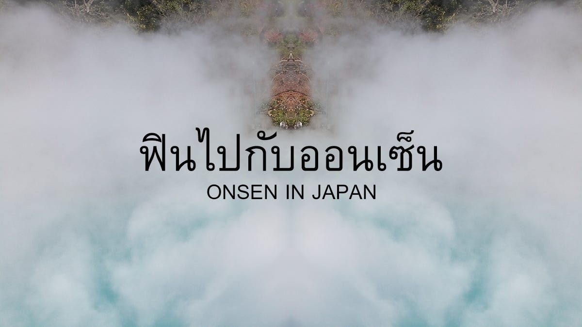 Thanks for Cover from LONESOJOURNS