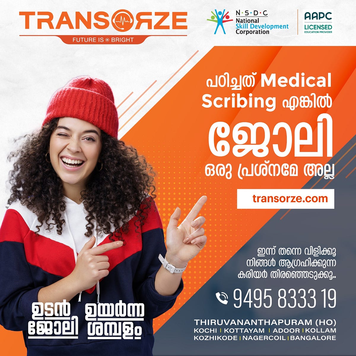 Medical Scribing Course Fee in Kerala | by Athulya M A | Jan, 2024 | Medium