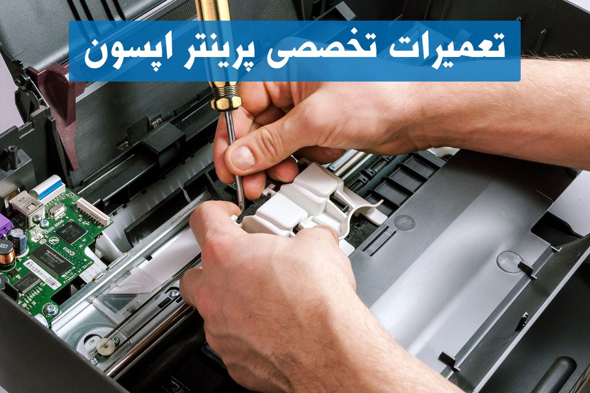 epson-printer-repair-according-to-the-experts-of-the-epson-by-dell