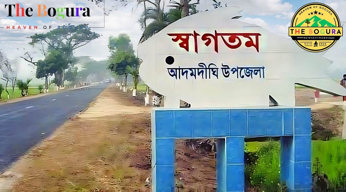 বাংলাদেশের রাজশাহী বিভাগের বগুড়া জেলার অন্তর্গত একটি উপজেলা হ…