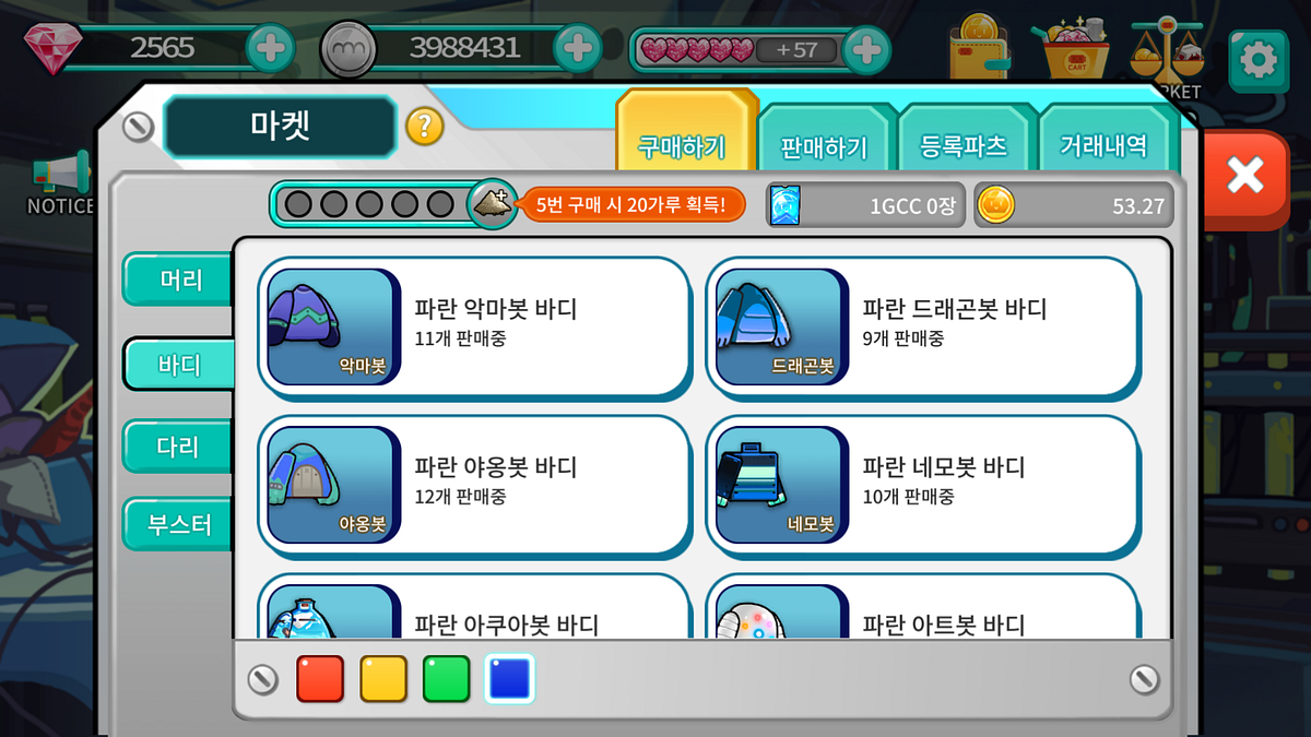 이더리움의 소규모 거래소를 만들 때, 여러 계정 관리하는 팁 | by Park Juhyung | GoCryptobot | Medium