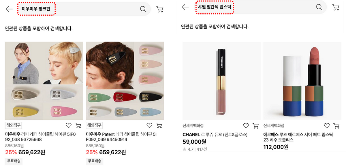 미우미우 핑크핀은 왜 안나오나요 ?