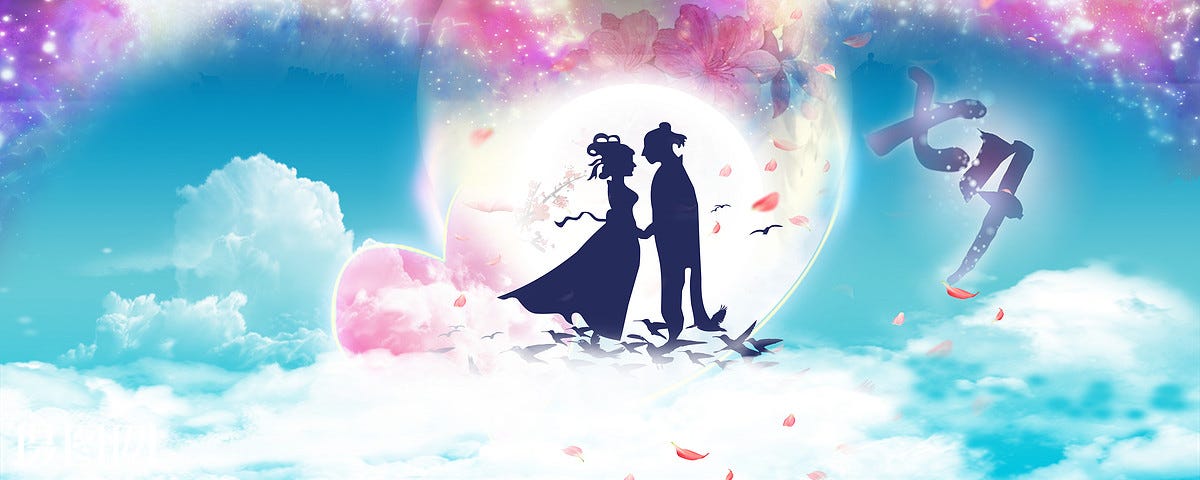 Happy Chinese Valentine's Day!. August 17 is marked as Qixi