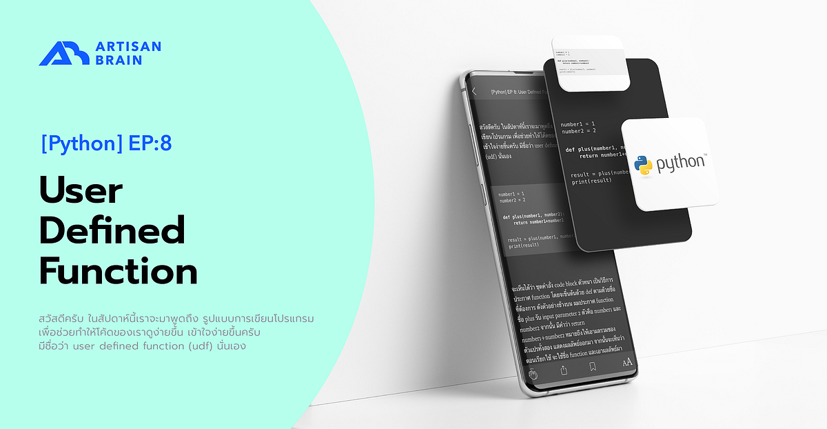 [Python] EP 8: User Defined Function | by Master | Artisan Brain ...