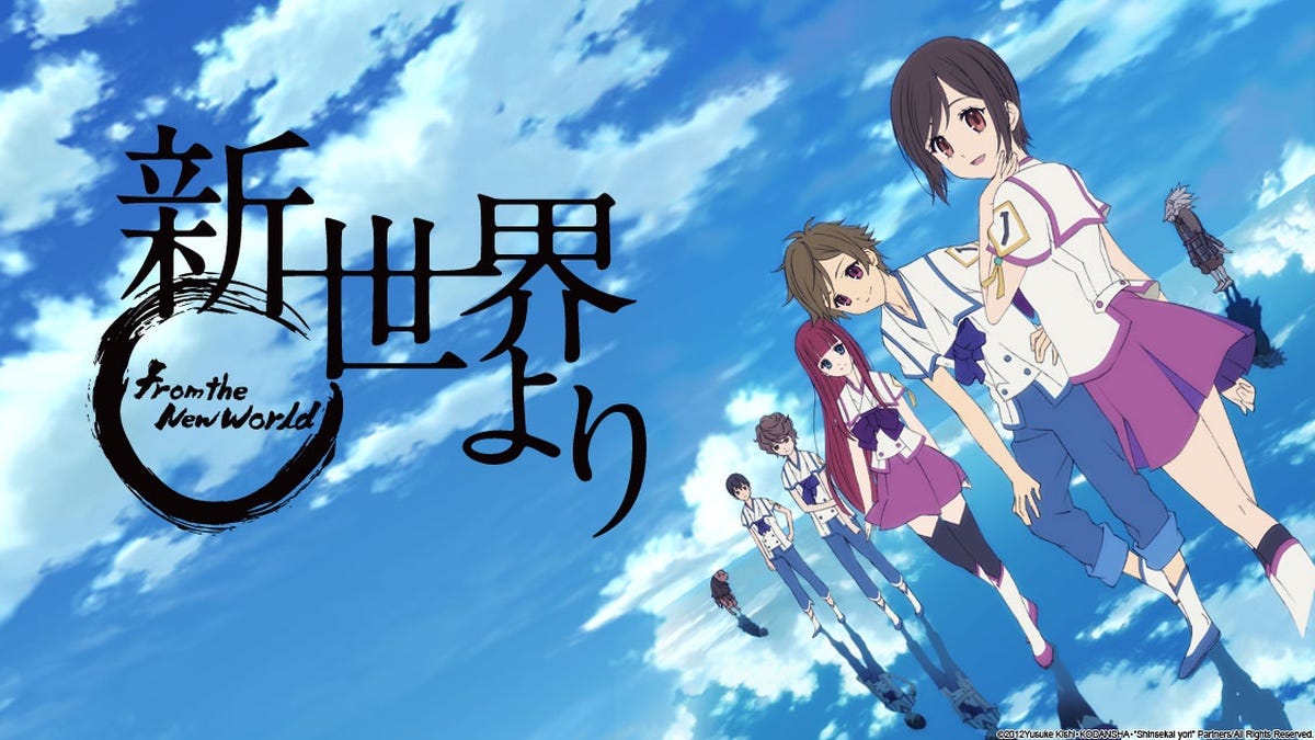 Shinsekai yori deals