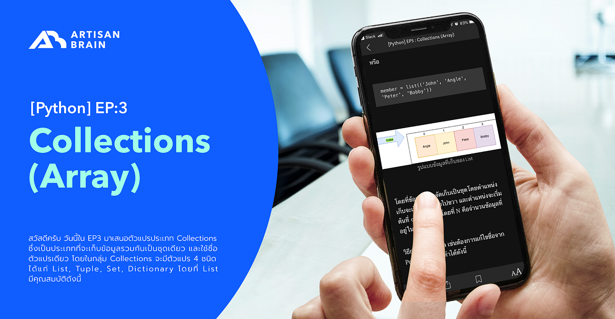 [Python] EP 3 : Collections (Array) | by Master | Artisan Brain Academy ...