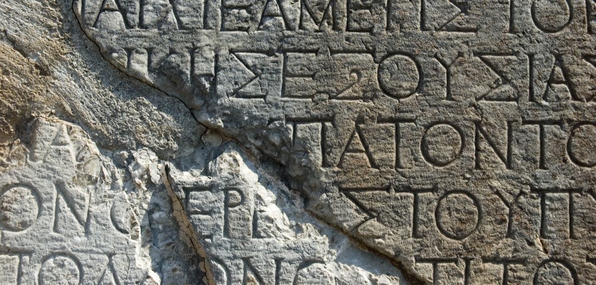 Inscriptions: A Recent Fad or Here to Stay? | by Bitpush News | Dec ...