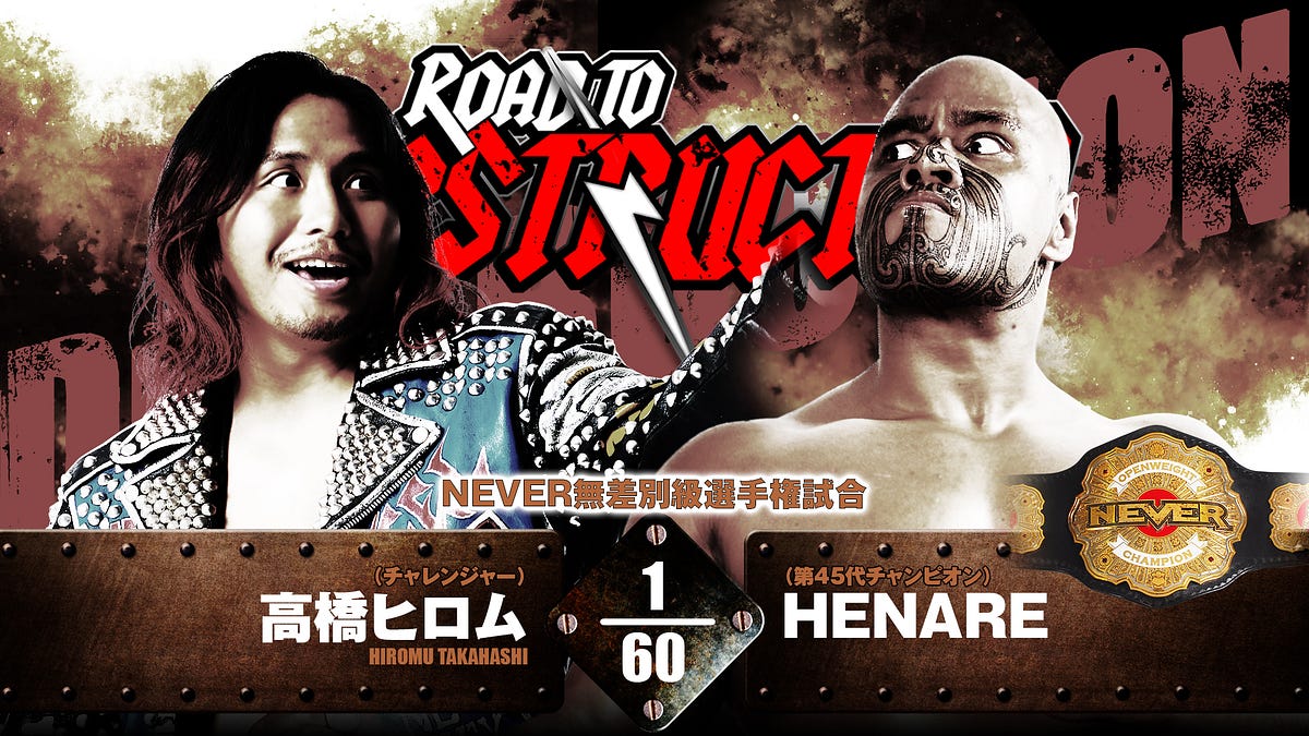 New Japan Pro-Wrestling | Next Friday! New Japan Pro