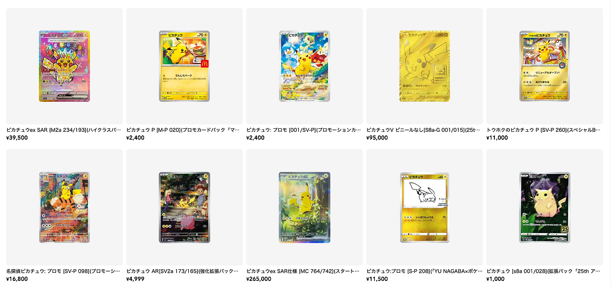 japanese pokemon card market Center Tohoku Special Box Trading Attack 1 Japan's Pokmon Card Market Hits
