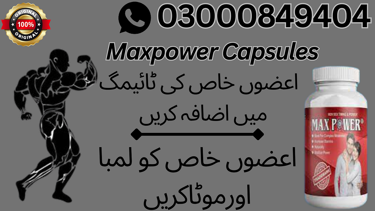 Maxpower Capsules in Pakistan Mytelemart Medium