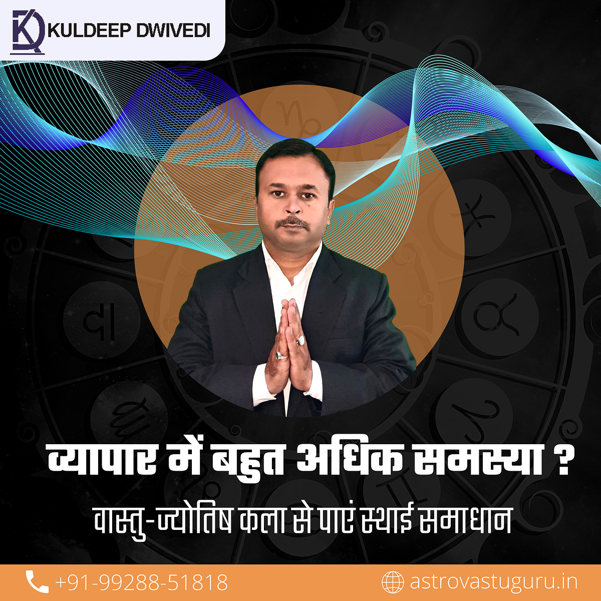 Vastu Expert in Udaipur. What does Vastu Shastra mean? by Astro Vastu