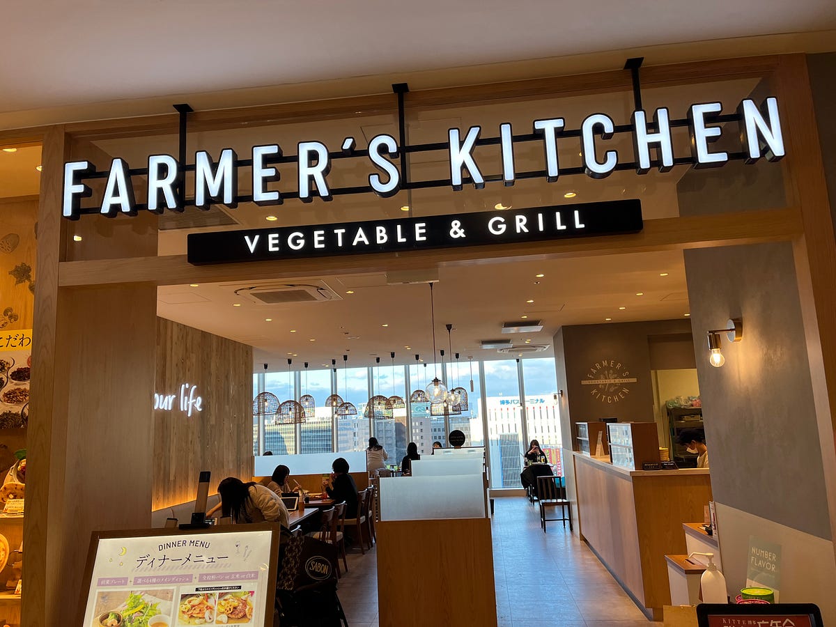 Fukuoka Food Recommendation: Farmer’s Kitchen | by Cryotosensei | Medium