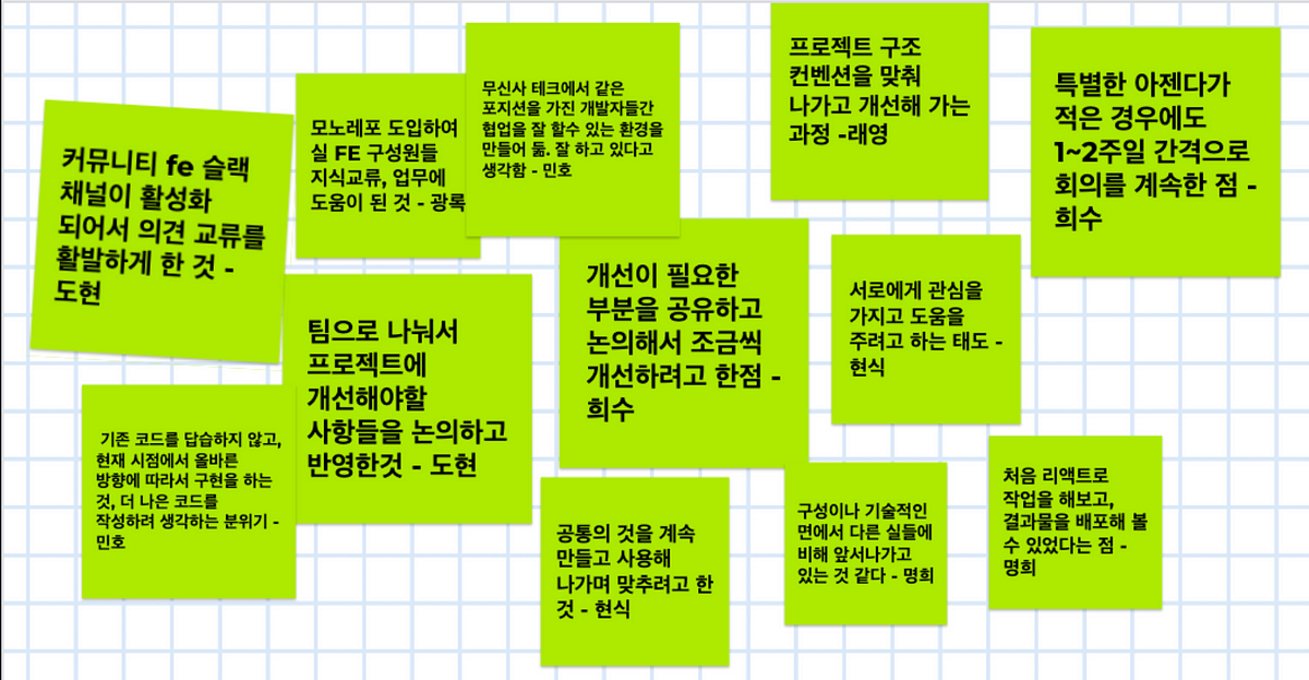 모노레포 이렇게 좋은데 왜 안써요?