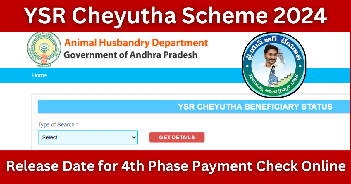 YSR Cheyutha 2024 — Release Date for 4th Phase Payment Check Online
