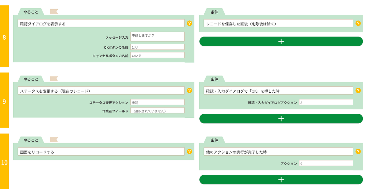 add まとめ3点 システム開発会社が行うNo-Code開発. Low-Code/No-Code Advent