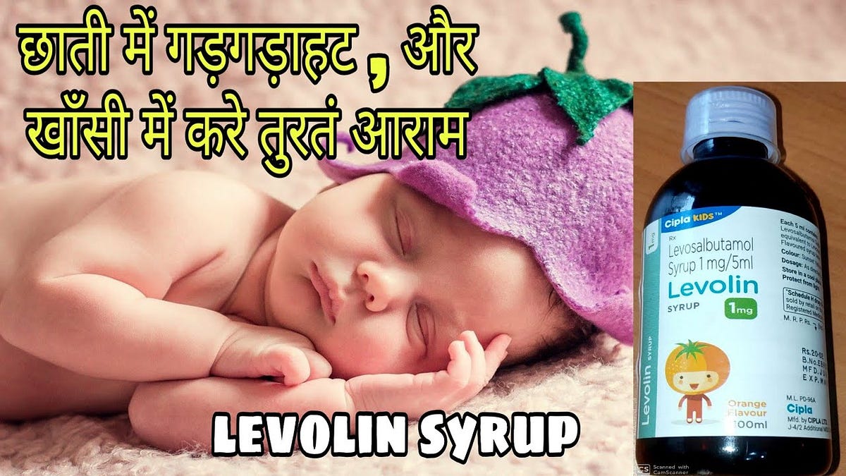 levolin Syrup in Hindi. levolin Syrup in Hindi क्या है ? जानिए… by